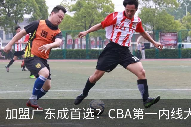 加盟广东成首选？CBA第一内线大杀器或将被交易，昔日曾被杜锋点名要人