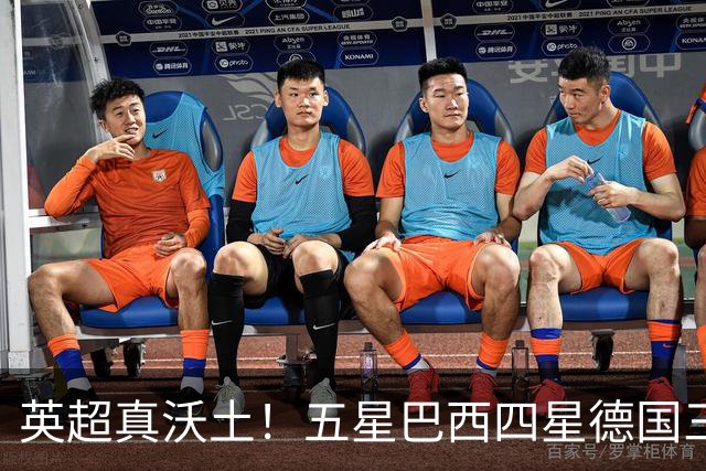 英超真沃土！五星巴西四星德国三球 进球助攻全靠它