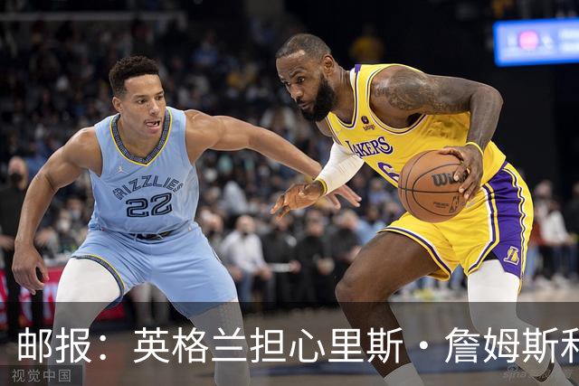 邮报：英格兰担心里斯·詹姆斯和赖斯的情况 梅努有望获得机会